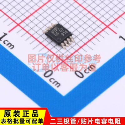 实时时钟(RTC) PCA8565TS/1.118 TSSOP-8-3.0mm 安世 电子元器件