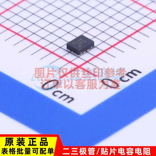 模拟开关-特殊用途 FSUSB30UMX UMLP-10 onsemi(安森美) 原装正品
