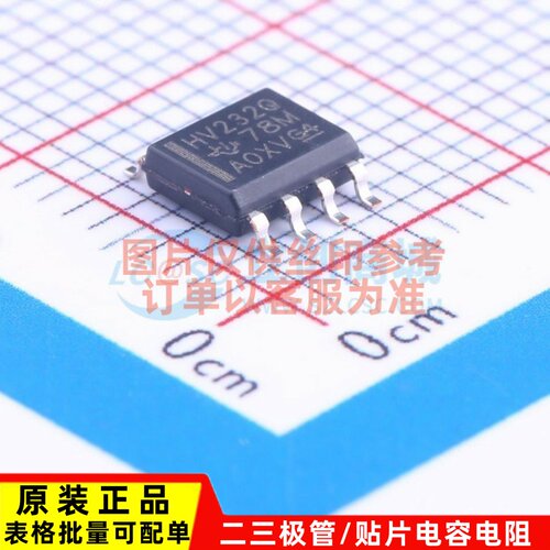 CAN收发器 SN65HVD232QDR SOIC-8 TI/德州 电子元件配单原装正品
