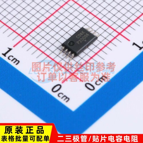 EEPROM CAV24C04YE-GT3 TSSOP-8 onsemi(安森美) 电子元器件配单