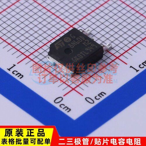 场效应管(MOSFET) STD8N60DM2 TO-252 ST(意法半导体) 原装正品