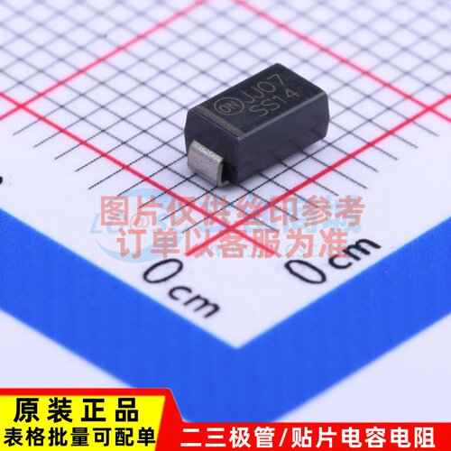 肖特基二极管 SS14 SMA(DO-214AC) onsemi(安森美) 电子元器件