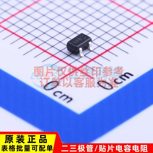 场效应管(MOSFET) DMN2004WK-7 SOT-323 DIODES(美台) 原装正品
