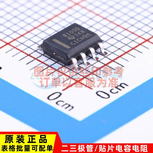 LIN收发器 SN65HVDA100QDRQ1 SOIC-8 TI/德州 电子元器件原装正品