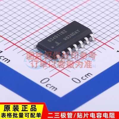 RS-485/RS-422芯片 ISL83491IBZ-T SOIC-14 RENESAS(瑞萨)/IDT