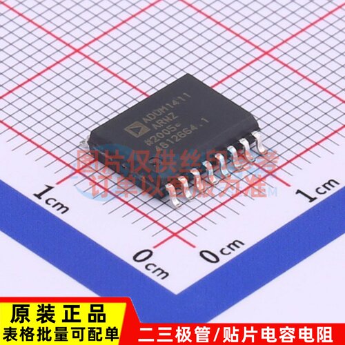 数字隔离器 ADUM1411ARWZ SOP-16 ADI(亚德诺) 电子元器件配单