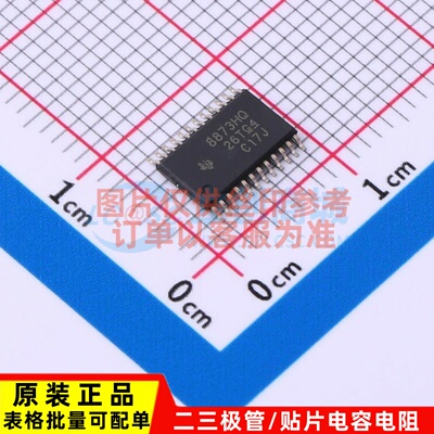 步进电机驱动芯片 DRV8873HPWPRQ1 HTSSOP-24 TI/德州 电子元器件