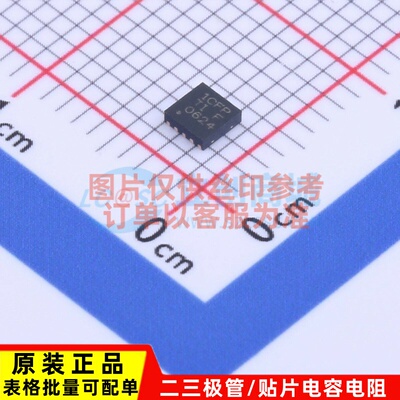 线性稳压器(LDO) TPS7A9201DSKR DFN-10(2.6x2.6) TI/德州 元器件