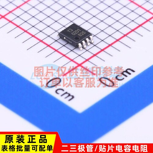 单稳态多谐振荡器 74LVC1G123DC.125 VSSOP-8 Nexperia(安世)
