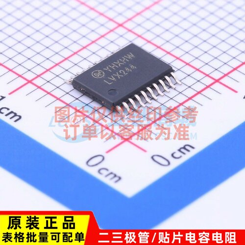 缓冲器/驱动器/收发器 74LVX244MTCX TSSOP-20 onsemi(安森美)