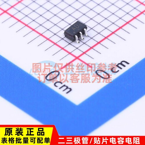 反相器 74AHC1GU04GW.125 SOT-353 Nexperia(安世) 电子元件配单