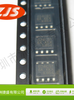 供应S-24CS16A0I-J8T1G  SOP-8 丝印：S24CS16A 全新原正品 专