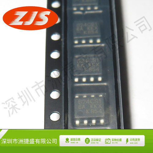 供应S-24CS16A0I-J8T1G  SOP-8 丝印：S24CS16A 全新原正品 专