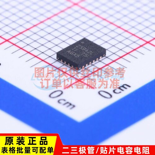 监控和复位芯片 TPS25942LRVCT QFN-20 TI/德州 电子元器件配套