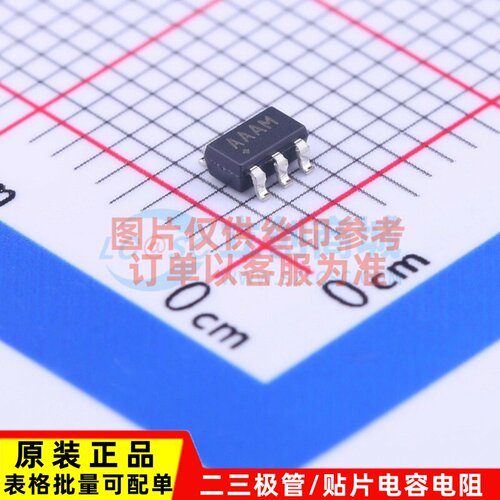 模拟开关多路复用器 MAX4544EUT+T SOT23-6 MAXIM(美信) 原装