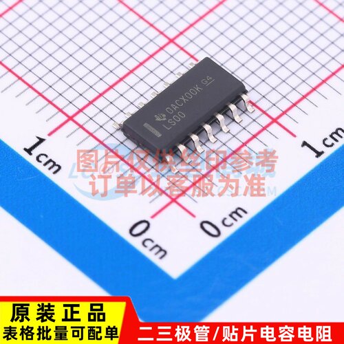 逻辑门 SN74LS00D SOP-14 TI/德州 电子元器件配套 原装正品