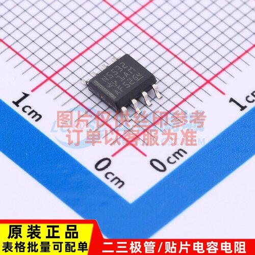 运算放大器 NE5532D SOP-8 TI/德州 电子元器件配单原装