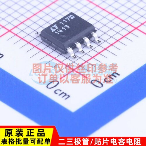 精密运放 LT1413S8#PBF SOP-8 ADI/亚德诺 电子元件配单