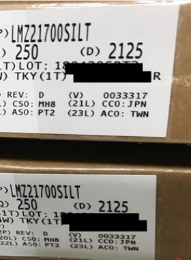 供应 LMZ21700SILR  封装USIP-8 TI/德州 电源模块DC-DC 进口原装