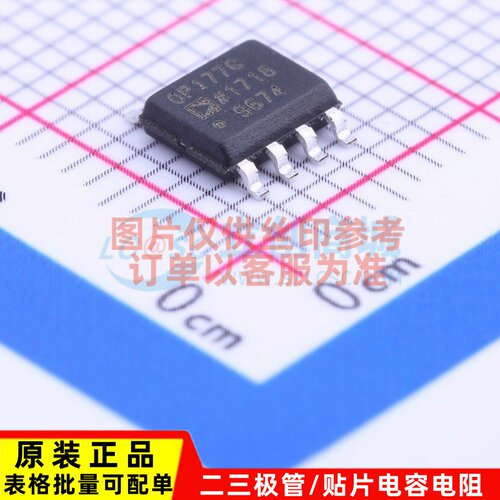 精密运放 OP177GSZ-REEL7 SOIC-8 ADI(亚德诺) 电子元件原装正品