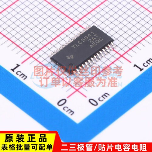 LED驱动 TLC5941PWPR HTSSOP-28 TI/德州 电子元器件配单原装正品