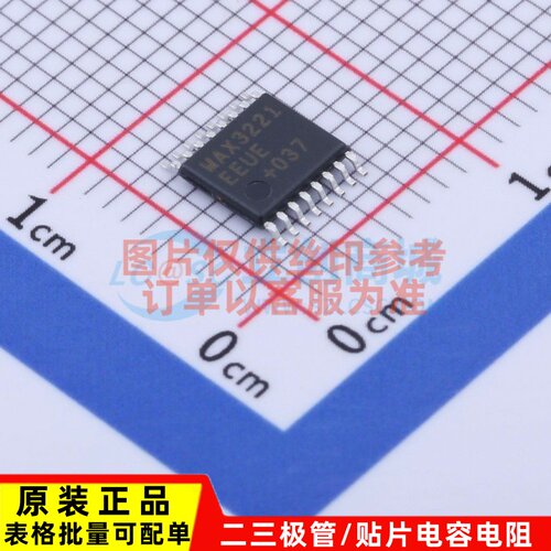 RS232芯片 MAX3221EEUE+T TSSOP-16 MAXIM(美信) 电子元器件配单