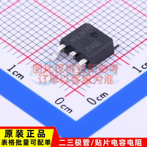 三极管(BJT) MJD243T4G DPAK-3 onsemi(安森美) 电子元件原装正品