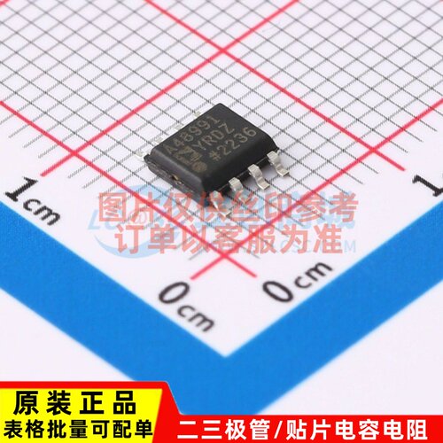 运算放大器 ADA4899-1YRDZ SOIC-8 ADI(亚德诺) 电子元件原装正品