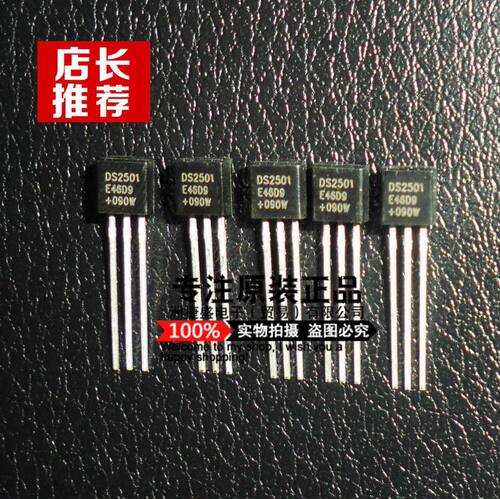 供应 DS2501 90W DELL笔记本电脑90W电源识别IC专用 全新原