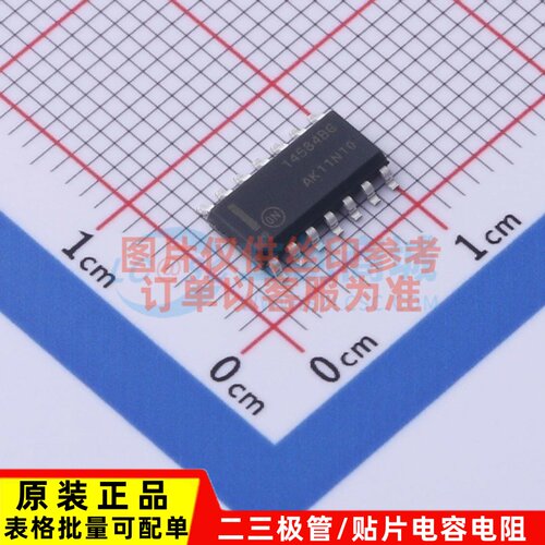 反相器 MC14584BDG SOIC-14 onsemi(安森美) 电子元器件原装正品