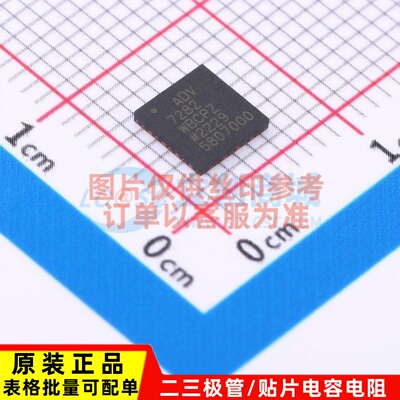 视频接口芯片 ADV7282WBCPZ LFCSP-32 ADI(亚德诺) 电子元件配单