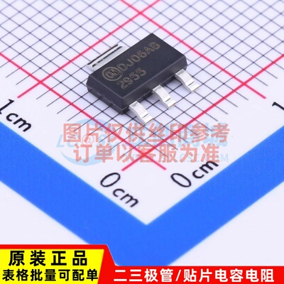 场效应管(MOSFET) NDT2955 SOT-223-4 onsemi(安森美) 电子元器件