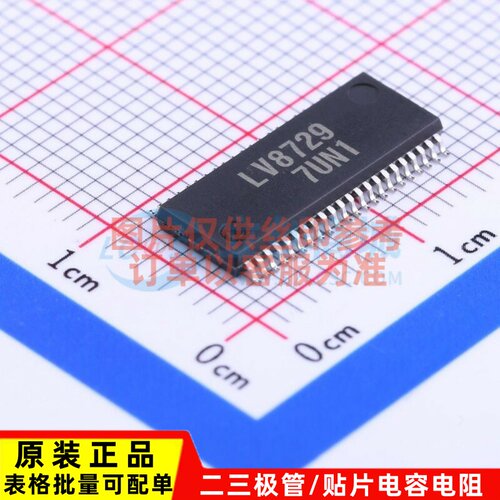 步进电机驱动芯片 LV8729V-TLM-H SSOP-44 onsemi(安森美) 元器件