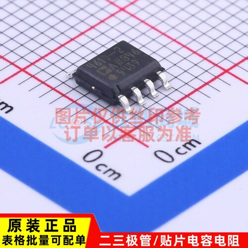FET输入运放 ADA4610-2ARZ-R7 SOIC-8 ADI(亚德诺) 电子元件配单