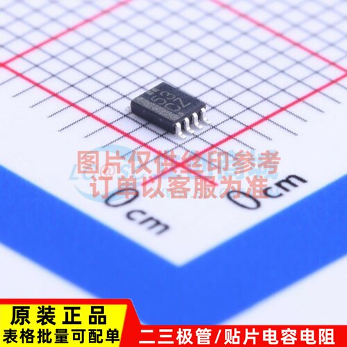 模拟开关/多路复用器 SN74LVC2G53DCUR VSSOP-8 TI/德州 原装正品