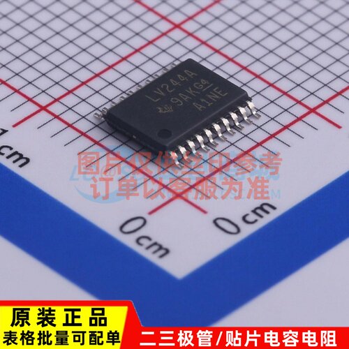 缓冲器/驱动器/收发器 SN74LV244APWR TSSOP-20 TI/德州 原装