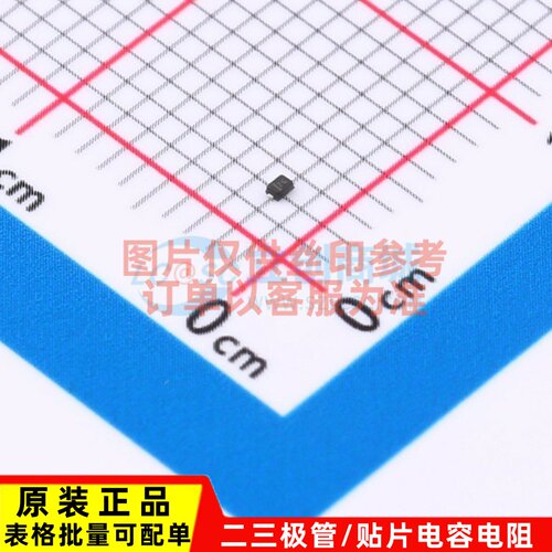 稳压二极管 DZ9F4V3S92-7 SOD-923 DIODES(美台) 电子元器件配单