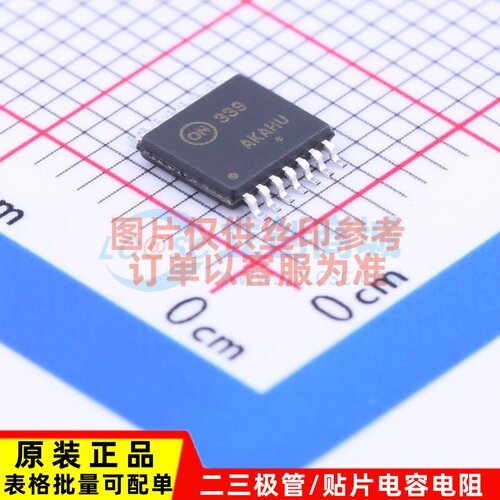 比较器 LM339DTBR2G TSSOP-14 onsemi(安森美) 电子元件原装正品
