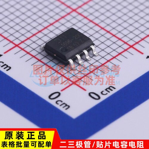 LED驱动 AL1696-20CS7-13 SO-7 DIODES(美台) 电子元器件原装正品