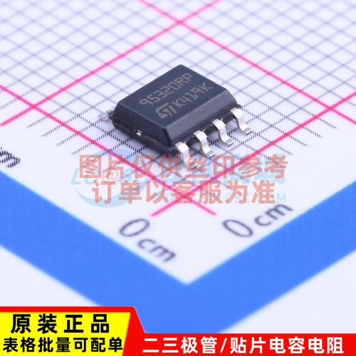 EEPROM M95320-RMN6TP SOIC-8 ST(意法半导体) 电子元件原装正品
