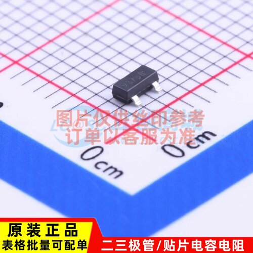 监控和复位芯片 APX803-46SAG-7 SOT-23 DIODES(美台) 原装正品