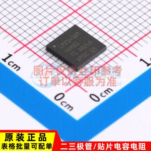 DC-DC电源芯片 LM5143QRHARQ1 VQFN-40 TI/德州 电子元器件配单