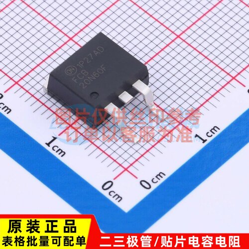 场效应管(MOSFET) FCB20N60FTM D2PAK onsemi(安森美) 电子元器件