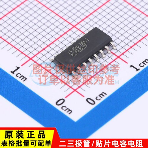 RS-485/RS-422芯片 DS34C86TMX/NOPB SOIC-16 TI/德州 电子元器件