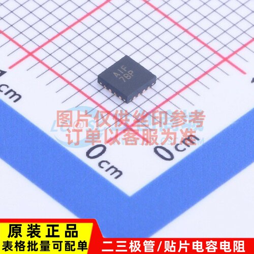 音频功率放大器 MAX97220AETE+T QFN-16 MAXIM(美信) 电子元器件