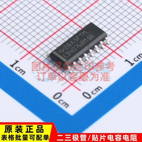 触发器 CD4076BMT SOP-16 TI/德州 电子元器件配套 原装正品