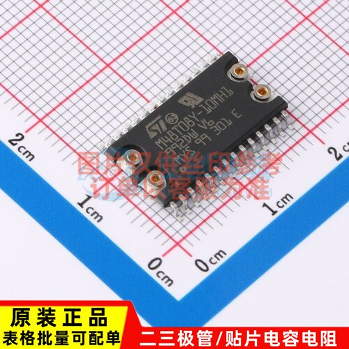 实时时钟(RTC) M48T08Y-10MH1F SOP-28-8.9mm ST(意法半导体)