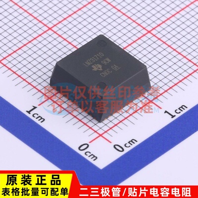 隔离电源模块 LMZ31710RVQR B3QFN-42 TI/德州 电子元件原装正品