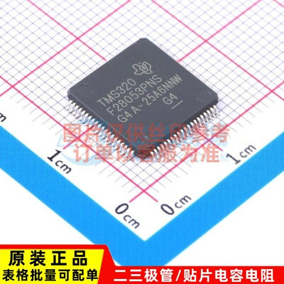 单片机(MCU/MPU) TMS320F28053PNS LQFP-80 TI/德州 电子元器件