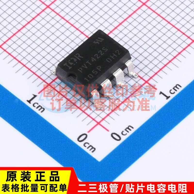 固态继电器(MOS输出) PVT422SPBF SMD-8P Infineon(英飞凌) 原装图片